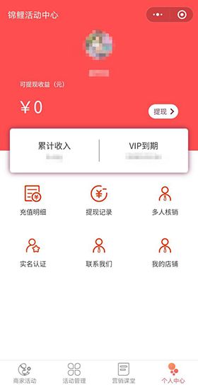 一鍵開(kāi)發(fā)小程序,小程序生成系統(tǒng) 錦鯉 小程序
