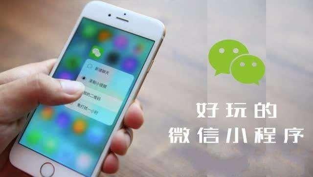 微信點(diǎn)餐小程序如何在2018年占領(lǐng)營(yíng)銷(xiāo)風(fēng)口