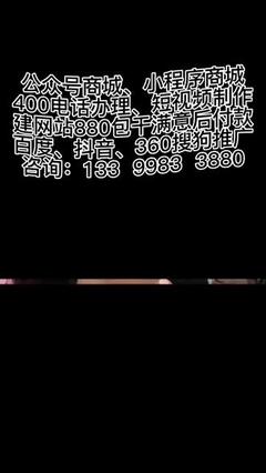 重慶小程序開(kāi)發(fā)公司