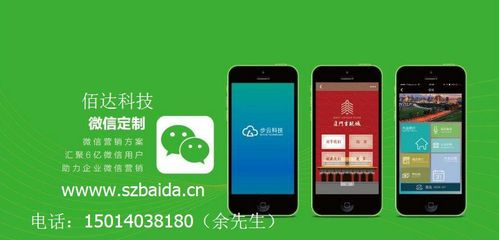 深圳的小程序開(kāi)發(fā)公司