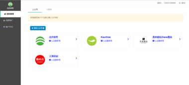 jfinal,jboot基于微信第三方開(kāi)放平臺(tái)開(kāi)發(fā)的營(yíng)銷(xiāo)插件系統(tǒng),支持多個(gè)微信公眾號(hào),小程序授權(quán)管理的產(chǎn)品